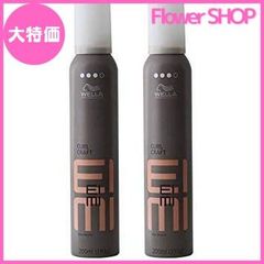 【大特価】ウエラ EIMI（アイミィ） カールクラフトワックスムース 200ml ×2個 セット WELLA P&G