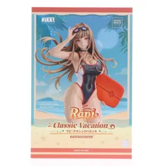 新品未開封 ラピ クラシックバカンス ラピ:クラシックバカンス 【NIK/S117-011U】｜TCGシングルカード