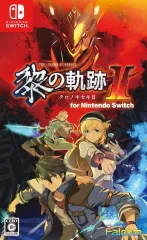 【中古】ニンテンドースイッチソフト 英雄伝説 黎の軌跡II for Nintendo Switch