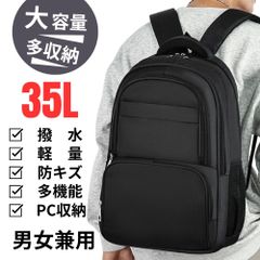 リュックサック メンズ レディース リュック バックパック 大容量 多機能 撥水 通気性 防キズ A4 PC収納 ブラック Bタイプ
