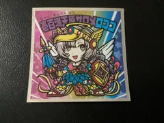 ビックリマン　にじさんじマン２　シークレット S7　「壱百満天原サロメロココ」