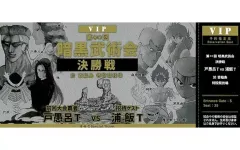 2026年最新】冨樫展 パズルの人気アイテム - メルカリ