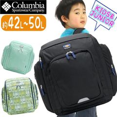 サブリュック 男の子 キッズ リュック 女の子 Columbia コロンビア 正規品 子供 リュックサック 大容量 こども キッズバッグ 林間学校 臨海 42～50L BACKPACK 修学旅行 自然学舎 旅行バッグ 大容量バッグ 1泊 2泊 3泊 拡張
