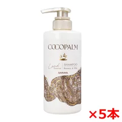 ヘアシャンプー サラヤ ココパーム ランドエッセンスシャンプー 天然精油100％ シトラス&シダーウッド 本体 450mL X5本
