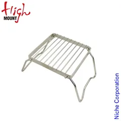 【新品】 ハイマウント ミニパックグリル HighMOUNT 23221 アウトドア クッカーのサムネイル