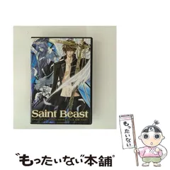 Saint Beast ドラマCD セット セイントビーストまとめ売り 2026年最新】セイントビーストの人気アイテム - メルカリ