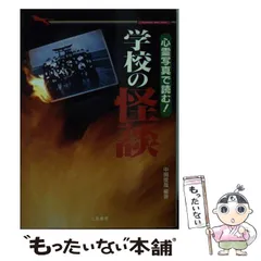 2024年最新】中岡俊哉の人気アイテム - メルカリ