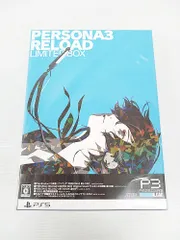 PS5 PERSONA3 RELOAD LIMITED BOX ペルソナ3 リロード リミテッドボックス 【未開封】【MA6G25-377】