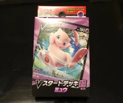 【新品未開封】vスタートデッキ　ミュウ　9つ ポケカ】再販されたVスタートデッキ超(ミュウ)が買えたぞ