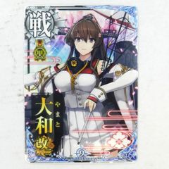 艦これアーケード 大和改二中破 甲種勲章 艦これアーケード 大和 甲勲章 | 静屋