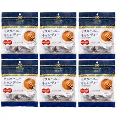 マヌカヘルス マヌカハニーキャンディ 80g 6袋セット プロポリス配合 正規販売店 富永貿易 のど飴 ニュージーランド産 送料無料のサムネイル