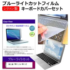 【Office2024付き】FMV Lite WA1/J2 ヨドバシお年玉箱 Office2024付き】FMV Lite WA1/J2 ヨドバシお年玉箱 Amazon.co