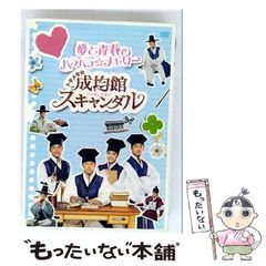 【中古】 柔道讃歌 母子鯱の章　３/ホーム社（千代田区）/梶原一騎 中古】 柔道讃歌 母子鯱の章 3/ホーム社（千代田区）/梶原一騎