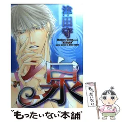 コミックジュン＆ジュネ 計8冊セット コミックジュン＆ジュネ 計8冊セット - メルカリ