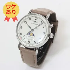 2025年最新】ルフトハンザ 腕時計の人気アイテム - メルカリ