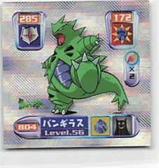 2025年最新】最強シール烈伝 コンプリートの人気アイテム - メルカリ