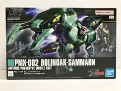 最高級のスーパー HG 2025年最新】1/144 PMX-002 「機動戦士 ボリノーク・サマーン ロボット