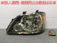アー1★トヨタ純正 AZR60 65 ノア ヘッドライトセット AZR 60G/65G ノア 後期 HID車用 ヘッドライト 純正加工 カスタム