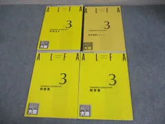大原　全科目セット公務員テキスト、問題集【2025年】 2025年最新】大原 簿記 alfaの人気アイテム - メルカリ