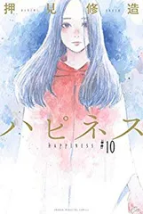2025年最新】カメレオン 全巻の人気アイテム - メルカリ