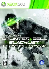 スプリンターセル ブラックリスト - Xbox360
