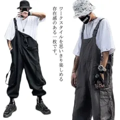 オーバーオール メンズ レディース サロペット ユニセックス つなぎ 無地 ブラック グレー オールインワン 作業服 大きいサイズ カジュアル 体型カバー 男女兼用 カーゴパンツ ゆったり おしゃれ PcBH908