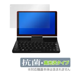 2025年最新】gpd pocket 3の人気アイテム - メルカリ