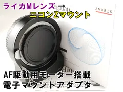 2023年最新】ライカm11の人気アイテム - メルカリ