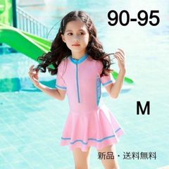 【SHOPS】子供水着 90 女の子 ピンク ラッシュガード セット セパレート 半袖