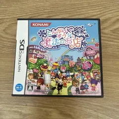 ☆ Nintendo DS とんがりボウシと魔法のお店【ゲームソフト】【1】