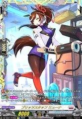 2025年最新】ブリッツ ミューナの人気アイテム - メルカリ