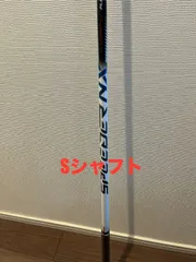 2026年最新】ラッドスピード 5wの人気アイテム - メルカリ