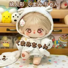 2025年最新】メメちゃんの人気アイテム - メルカリ