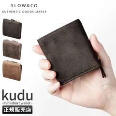 2025年最新】スロウ slow クーズーの人気アイテム - メルカリ 2025年最新】スロウ slow クーズーの人気アイテム - メルカリ