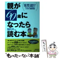 2024年最新】相続本￼の人気アイテム - メルカリ