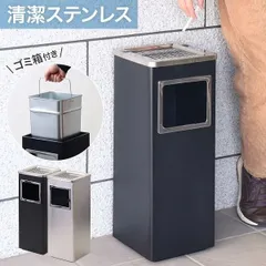 2023年最新】スタンド灰皿 業務用の人気アイテム - メルカリ