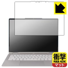 PDA工房 Lenovo Yoga 7 2-in-1 Gen 10/Yoga 7i 2-in-1 Gen 10 (14型) 対応 衝撃吸収[反射低減] 保護 フィルム 耐衝撃 日本製