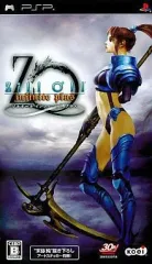 【中古】PSPソフト Zill O’ll～infinite～Plus