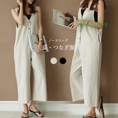 2025年最新】コットンリネンラフコンビネゾンの人気アイテム