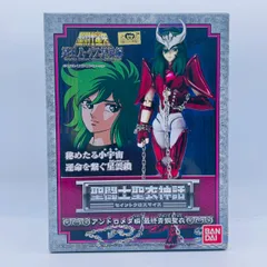 2025年最新】聖闘士聖衣神話ハーデス瞬の人気アイテム - メルカリ