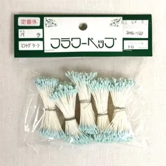 〇【定番外】フラワーペップ　バラ　2グロス×５束　ミントグリーン