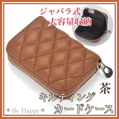 おしゃれなカードケース レディース 高品質 なめらか生地 茶