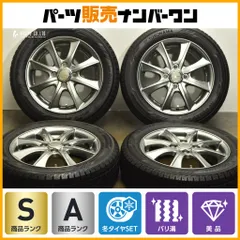 2025年最新】155/65r14 オートバックス スタッドレスの人気アイテム