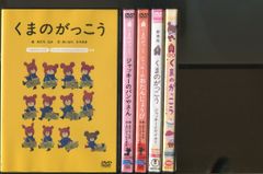 쿠마노 굿코 / 5 권 세트 중고 DVD 렌탈 낙하 / 아다치 나미 / 아이하라 히로유키 / a3917