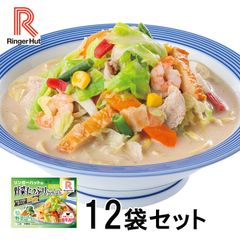 【冷凍】リンガーハット 野菜たっぷりちゃんぽん 12袋セット（1袋 395g入り）【日時指定可能】