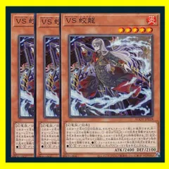 泰亜版　アジア英語版　VS 蛟龍　ジャオロン　ヴァンキッシュソウル　25th 1 泰亜版 アジア英語版 VS 蛟龍 ジャオロン ヴァンキッシュソウル