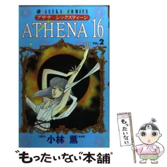 2025年最新】小林_薫の人気アイテム - メルカリ