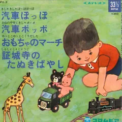 【日本コロムビア】首振りコロちゃん 3体セット 2025年最新】コロンビア コロちゃんの人気アイテム - メルカリ