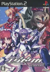 【中古】PS2ソフト トリガーハート エグゼリカ エンハンスド[通常版]