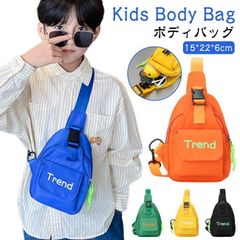子供 キッズバッグ 英文字 ワンショルダー バック ボディバッグ 女の子 入学 男の子 バッグ かわいい ショルダーバッグ 斜めがけバッグ キッズ ボディーバッグ 幼稚園 保育園 カバン 鞄 小学生 #infit578365